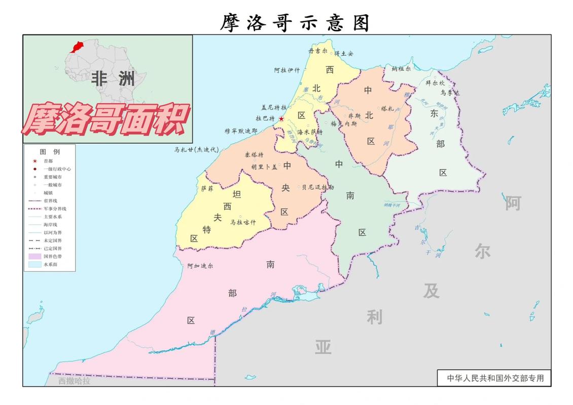 世界杯摩洛哥实力分析（世界杯摩洛哥实力分析图）