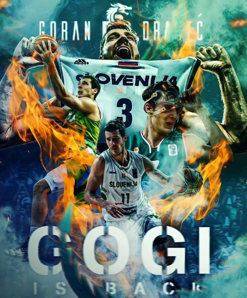 男篮欧洲杯冠军斯洛文尼亚（男篮欧洲杯冠军斯洛文尼亚是谁）
