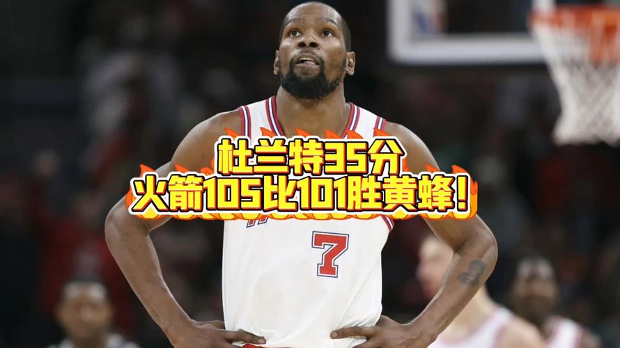 超神时刻！杜兰特生涯总分超越迈克尔乔丹升至NBA历史第五位！