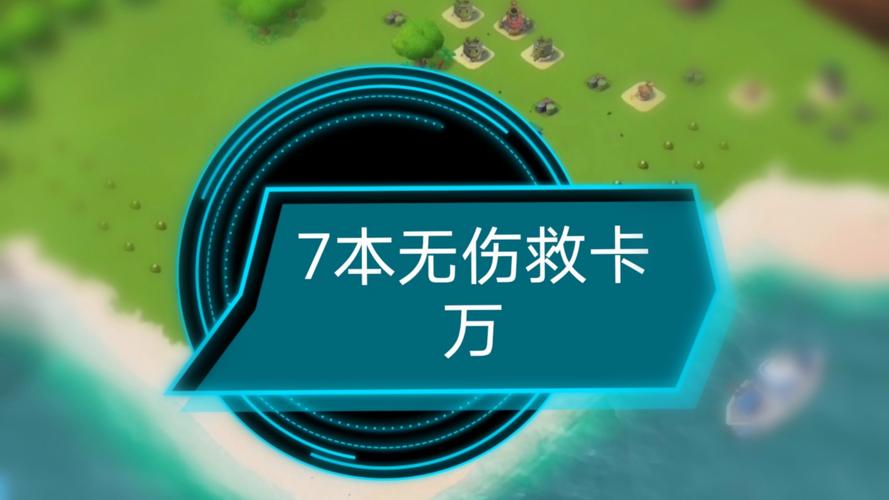 一定要忍住卢卡15个技犯只被罚了4万5第16个要被罚27万！