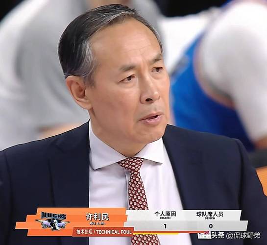 签错人了！11分钟输13分，篮板没后卫多，许利民找来了一个废材
