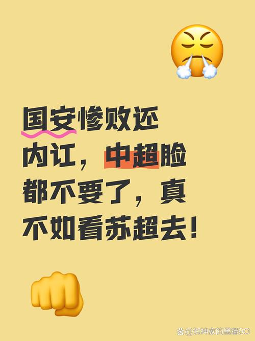 记者谈泰山队：漫不经心背后是轻敌，战术和人员有变化的必要性