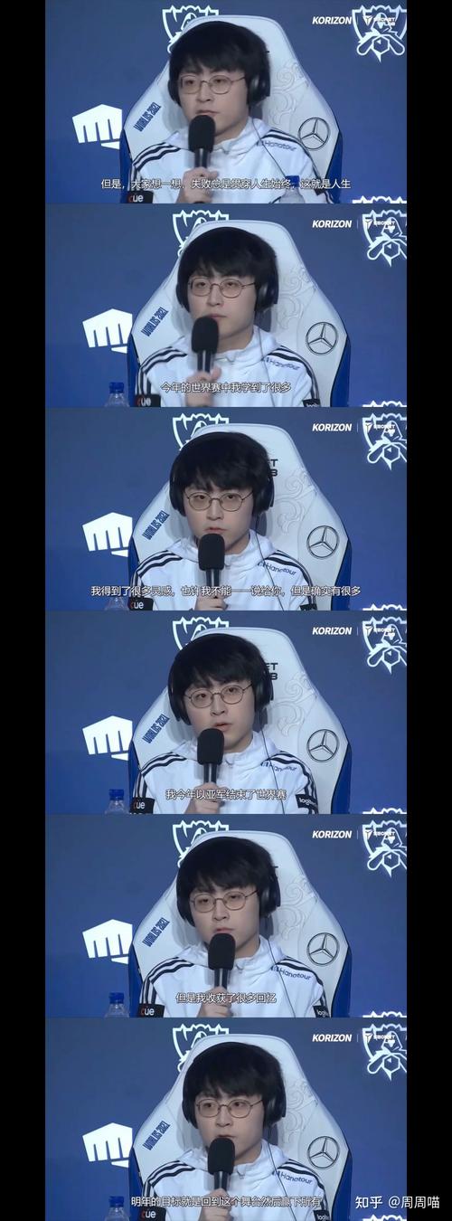 Showmaker：再善良的人如果过度沉浸于LoL，也会变得过激