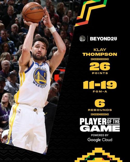 单核！特伦特半场12中6&三分10中5砍全场最高18分队友无人上双