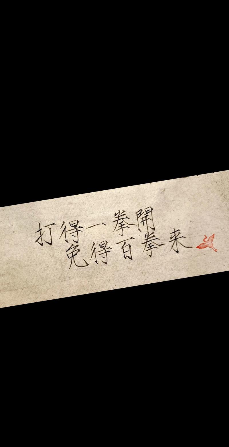 打得一拳开免得百拳来,生涯首次技犯后,杨瀚森到底该如何回应