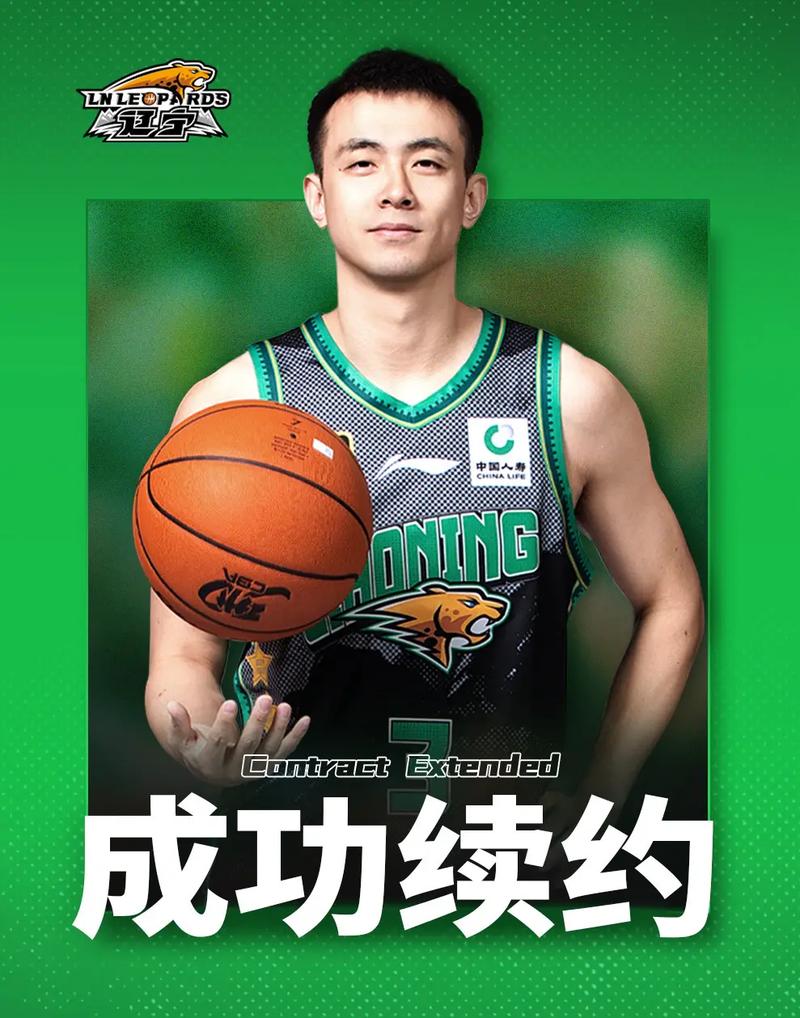 辽宁胜福建2喜2忧!赵继伟回暖,首发阵容隐患大,布罗金顿无地位