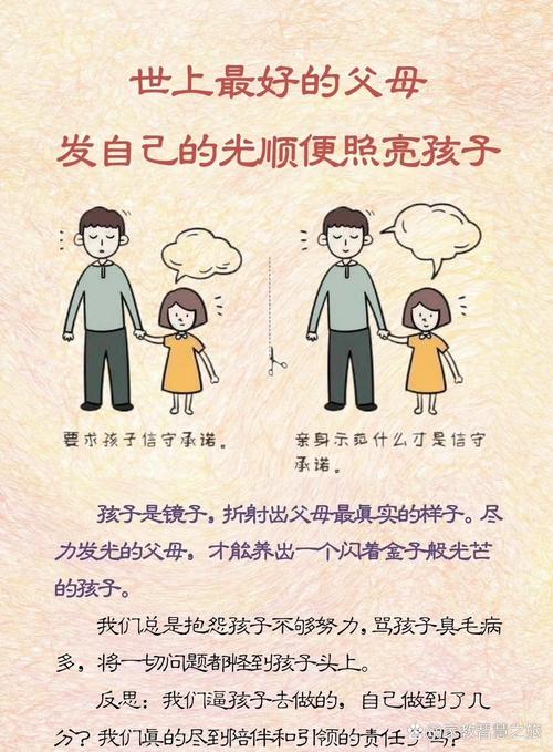 汪强:教孩子一个动作让他受益终身的成就感,其他岗位给不了