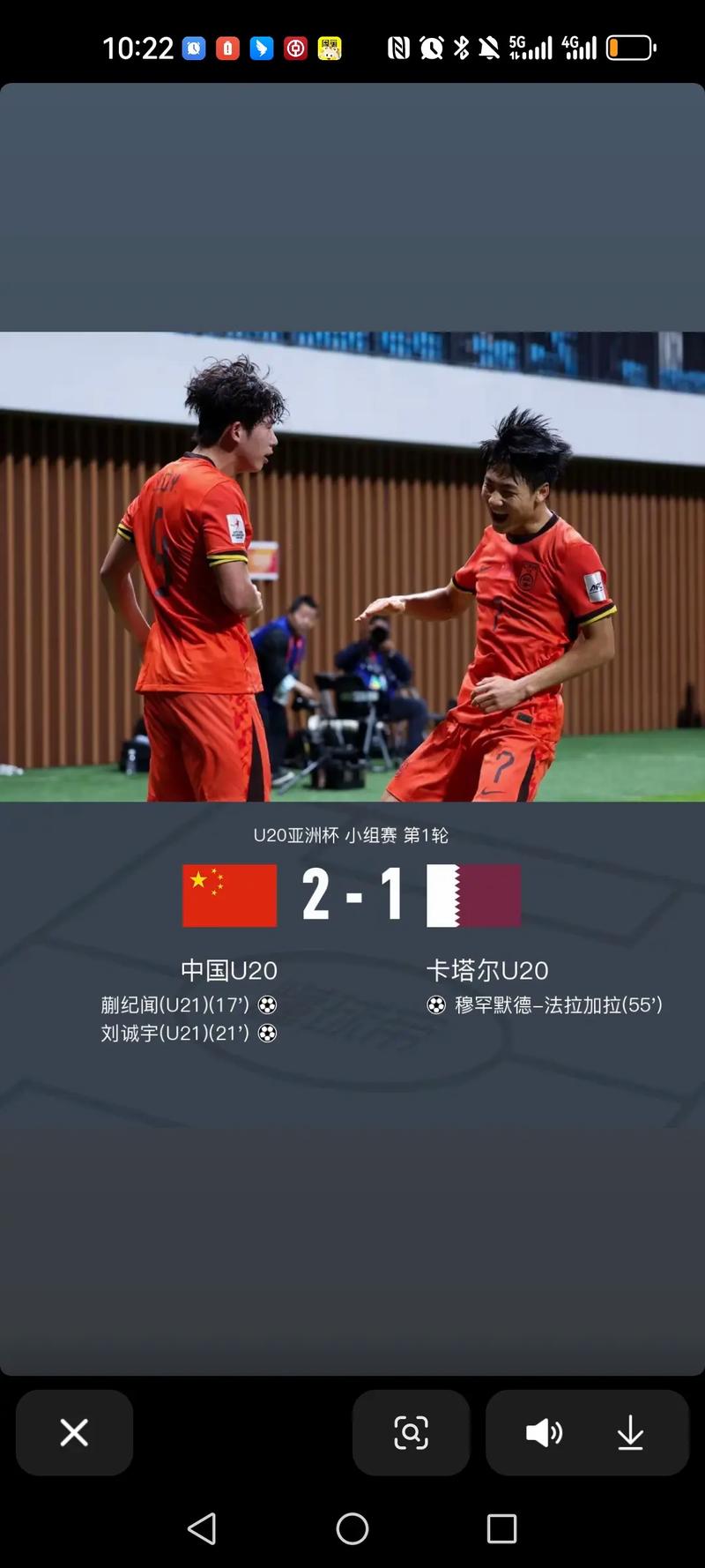 直播吧：新赛季U20联赛不再强求中超球队报名参赛，将分三大阶段