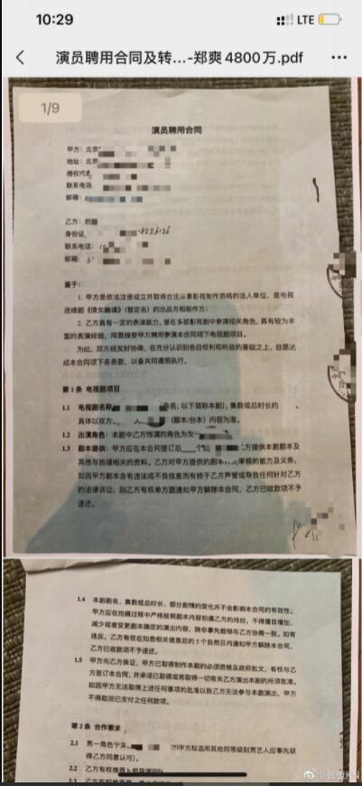 想要亿元合同伊森:现在激励我的主要是家人和还没赚到的钱