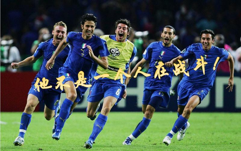 十人意大利半场10！黄健翔：意大利给自己创造困难红牌稀里糊涂