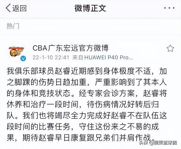广东男篮今日早报！麦考尔遭弃用，黄明依提出离队，缺少焦泊乔内线被完爆