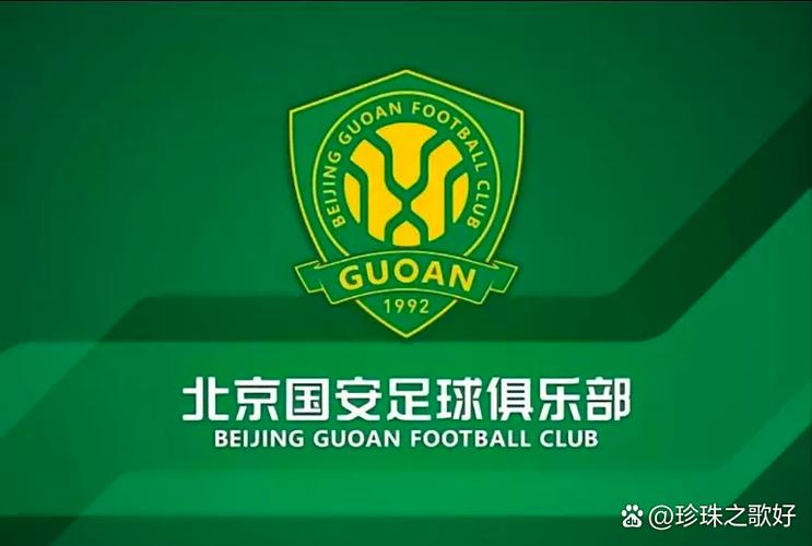 好消息！北京国安后防线核心归队！4月4日客战辽宁能转正吗