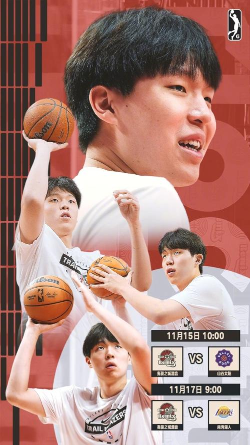 开拓者官宣下放杨瀚森！今日率混音战季后赛单场淘汰力争下克上