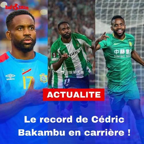 民主刚果时隔52年重返世界杯，贝蒂斯官方社媒祝贺巴坎布