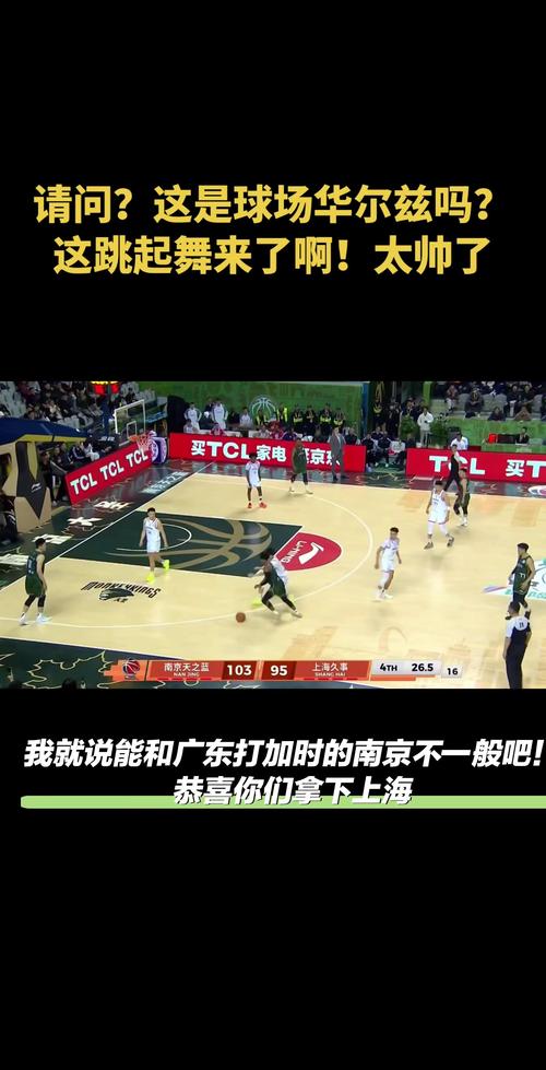 南京同曦签下说唱界超巨!这是CBA史上最大牌外援吗